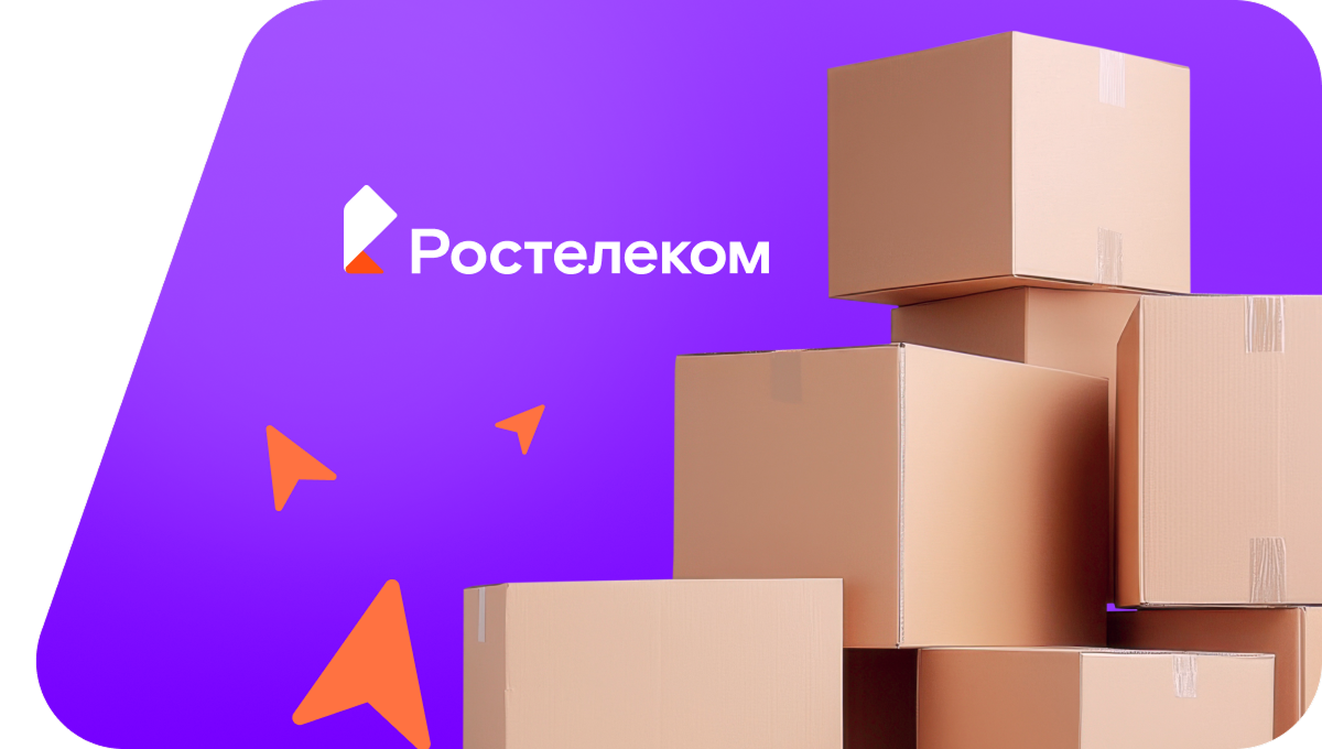 Переезд в новую квартирув село Нимислярово (Республика Башкортостан)